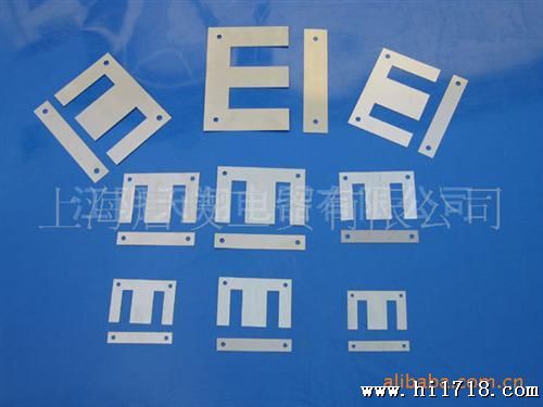 供应优质EI-16A音频变压器Z11硅钢片