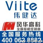 风华阻贴片电阻【原厂】