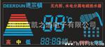 led数码管彩屏