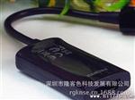 供应 三星Galaxy S3 SIIII9300原装HDMI线 高清音视频线 HDTV线