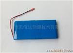 充电锂离子蓄电池/锂电池组7.4V12AH