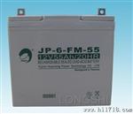 劲博蓄电池JP-HSE-55-12，太阳能电池
