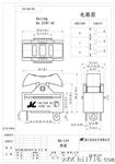 2013年冬季2档三档RS跳板开关系列（二档）RS-124