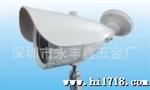 监控外壳攝影機外殼THE INFRARED CAMERA SHELL摄像机外壳厂家