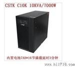 美国PCM3KVA 2400W 内置蓄电池 行货【来电】