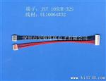 供应：0.8间距刺破连接线