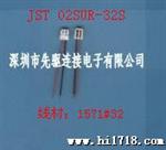 供应：0.8间距刺破连接线