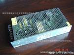 【安器材开关电源】铁壳电源12V100W