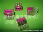 替代WAGO万可773104/建筑布线连接器P218104/电源线连接/灯具端