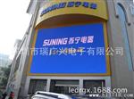 户外广告视频播放设备