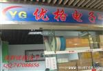 POWER拓普电源管理IC TOP234GN TOP234GN-TL TOP234G TOP234G-TL
