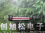 批发供应IPHONE5苹果电池线 MOLEX 78172连接线