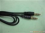 批发供应2.5立体声音频线