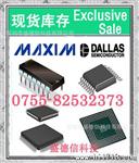 Maxim/DALLAS 专营全系列 DS1088LU-10 DS1746W