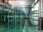 供应泰州重量型抽屉模具架JL-M03三格四层模具架坚固耐用送货安装
