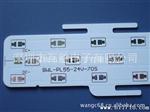 生产销售PCB电路板 长条贴片铝基板