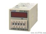 ZY8-8(DH48J-8)电子计数器 累加数显计数器