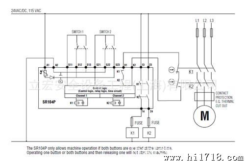 立宏STI SR104P双手控制继电器现货  继电器(图)