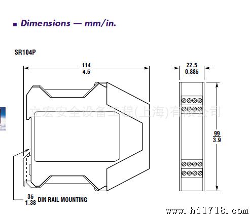 立宏STI SR104P双手控制继电器现货  继电器(图)