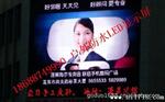 供应浙江户外全彩P16电子屏江苏P16户外全彩LED电子屏P16LED屏