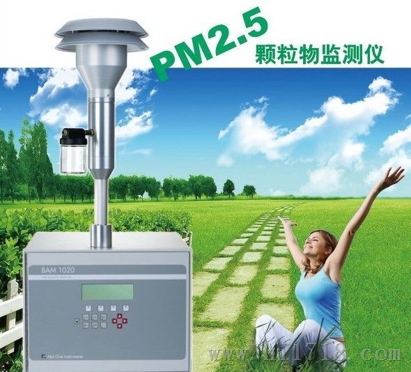 在线PM2.5检测仪