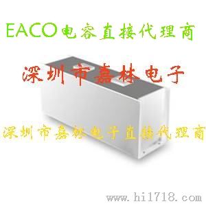 EACO高压滤波电容 SHC-1000-3500-A3