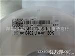 560R 1206 5% 1/4W 国电阻 RC1206JR-07560RL 没丝印 一盘5K