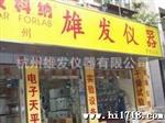 品名:数显顶置式机械搅拌机 型号:欧洲之星20  品牌:德国IKA