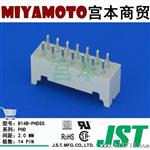 供应 JST/连接器/B1-PHDSS/线对板/直插/针座/2.0mm间距/14路
