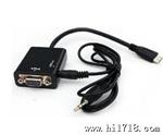 迷你miniHDMI 转VGA mini hdmi to vga 迷你HDMI转VGA接头+带音频