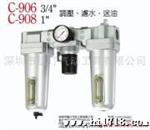 供应台铭TMTM-741 TM-785 TM-743调压滤水 送油器 三点组合