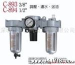 供应台铭TMTM-741 TM-785 TM-743调压滤水 送油器 三点组合