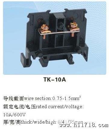 TK10A-