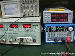 8W LED电源 