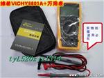 VICHY维希VC9801A+ 3 1/2位手动量程数字万用表