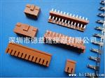 供应生产替代JAE(IL-S)2.5MM棕色连接器A2507