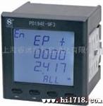 供应斯菲尔PD194E-9F2A安装式复费率电能表