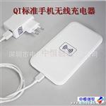 合QI标准 支持 三星 Note2 无线充电器