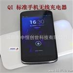合QI标准 支持 三星 Note2 无线充电器