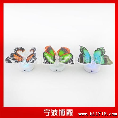 蝴蝶七彩小夜灯 LED小夜灯七彩灯 地摊货源 新奇特 发光玩具批发