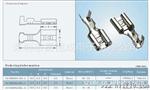 家电连接器205系列端子HCM5605A1BS-2 205直接端子