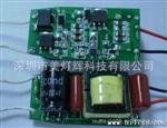 供应LED可调光控硅驱动电源CE9W带IC 隔离LED球泡电源