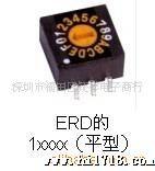 供应ECE編碼開關，撥碼開關