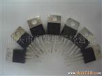 主营三管供应肖特基STPS40L15/40A15V现货