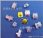供应小型轻触开关系列