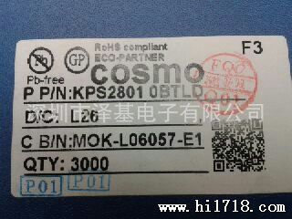 KPS28010A替代TLP281冠西COSMO光耦、光电耦合器