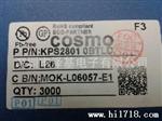 KPS28010A替代TLP281冠西COSMO光耦、光电耦合器