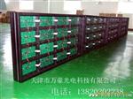 天津LED显示屏户外P16双色厂价制作 加工行活