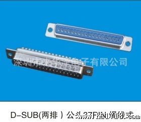 D_SUB（两排）37PIN 焊线式