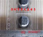 经销供应长寿命贴片铝电解电容封装